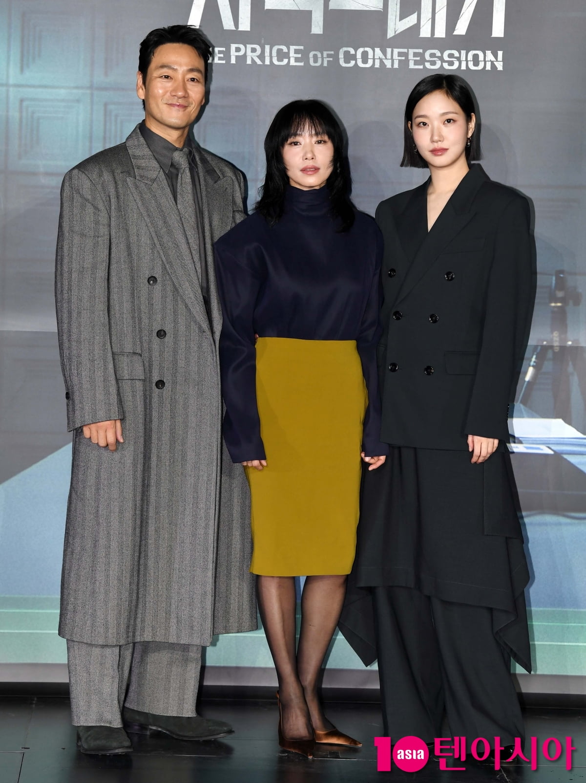 전도연-김고은-박해수, 자백의 대가 주역들[TEN포토+]