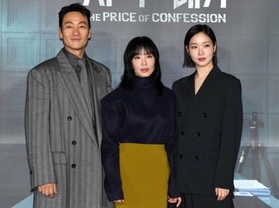 전도연-김고은-박해수, 자백의 대가 주역들[TEN포토+]