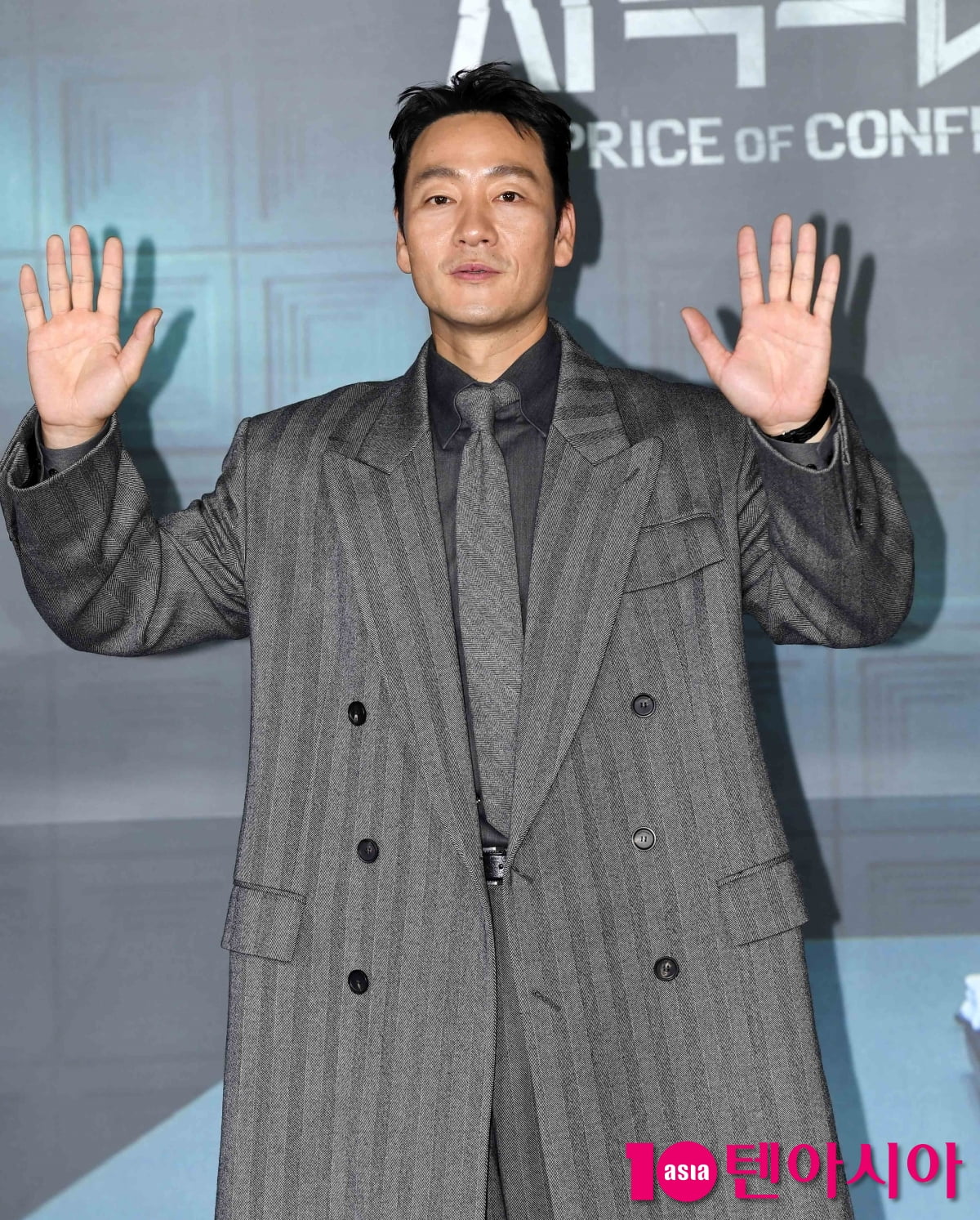 박해수, 분위기 메이커[TEN포토+]