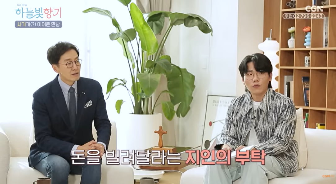 스페이스A 김현정, "돈 떼이고…사랑 선택, '목사 ♥남편'과 단칸방도 괜찮아"