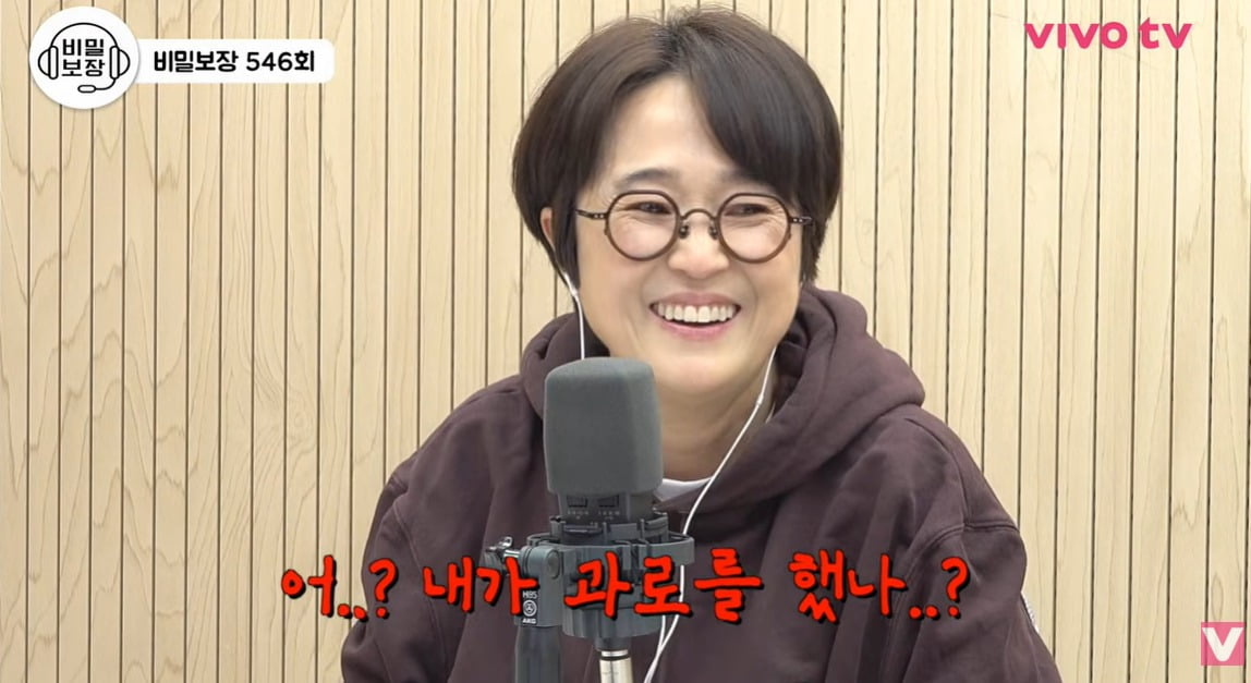 사진 = 유튜브 채널 '비보티비'