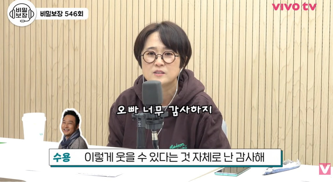 사진 = 유튜브 채널 '비보티비'