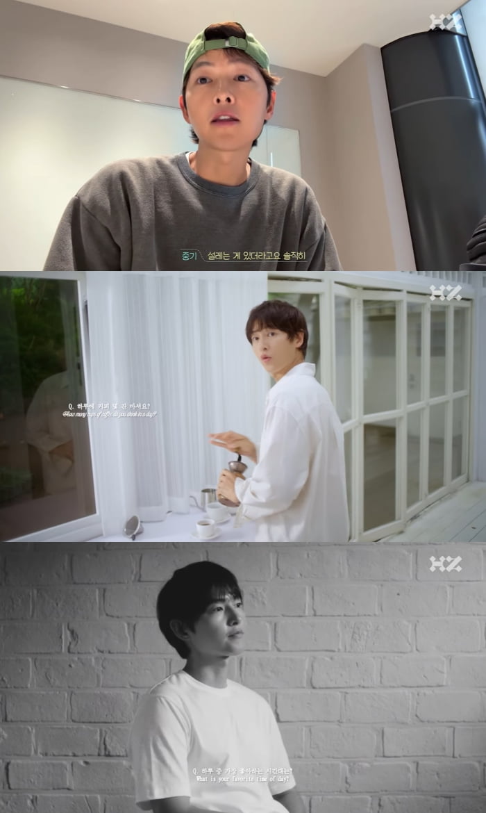 송중기, "'케이티♥'와 아침은 카푸치노 한 잔…가장 행복해"