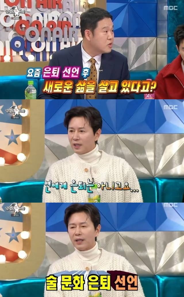 '53세' 김민종, 결국 은퇴 선언했다…"이제는 체력 힘들어" ('라스')