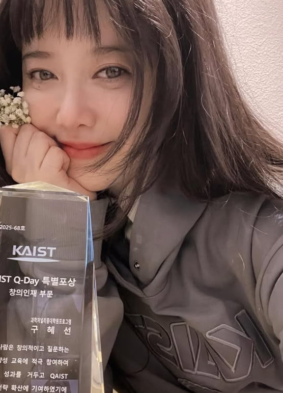 사진=구혜선 SNS