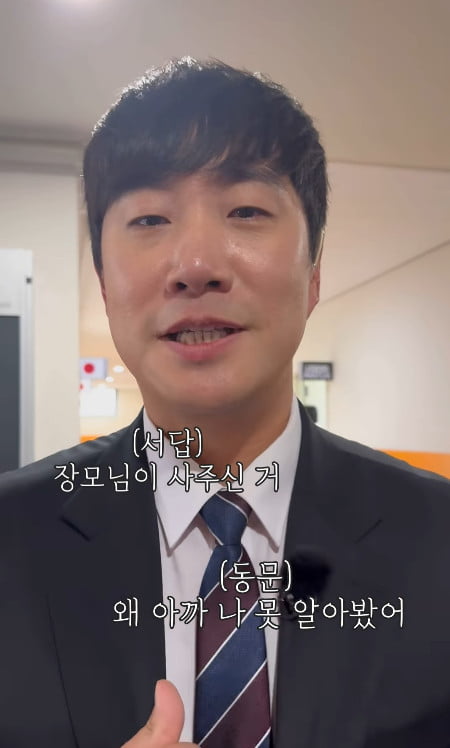 사진=김다영 SNS