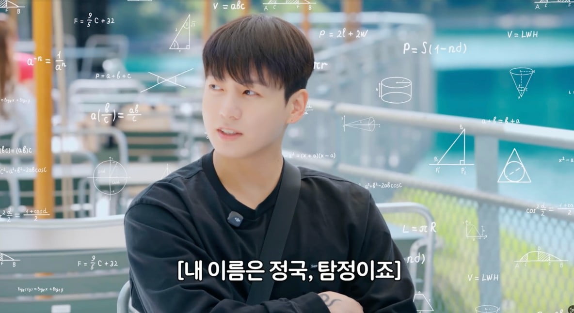 사진=디즈니+ '이게 맞아?!'