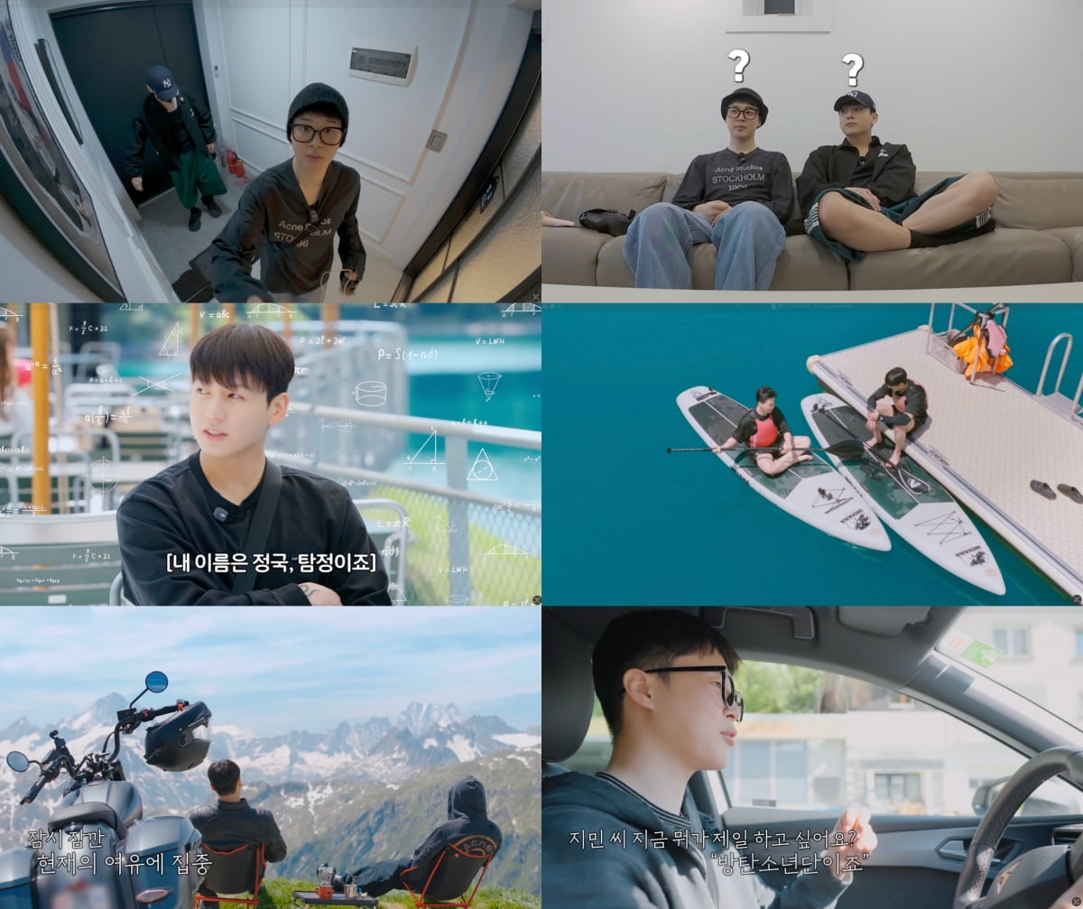 사진=디즈니+ '이게 맞아?!'