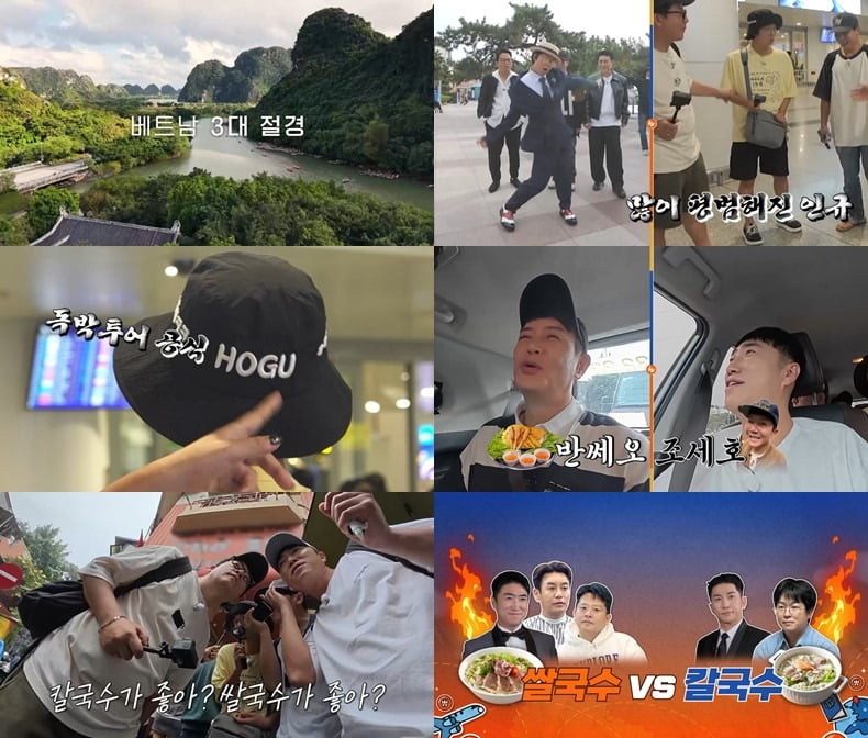 사진제공=채널S, SK브로드밴드