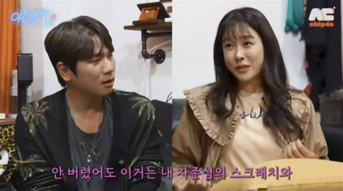 사진=유튜브 채널 '형수는 케이윌'