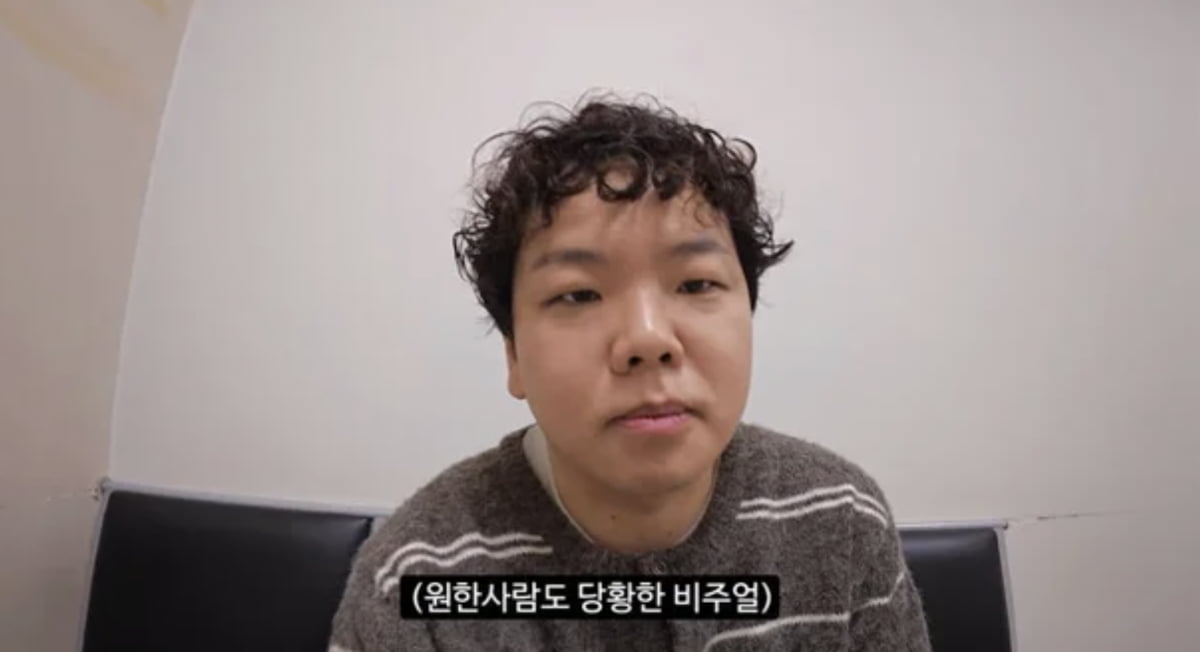 사진=유튜브 채널 '곽튜브'