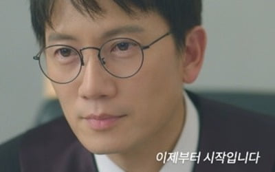지성, 집행유예 고백했다…"이번 삶은 피고인" 선언 ('판사이한영')