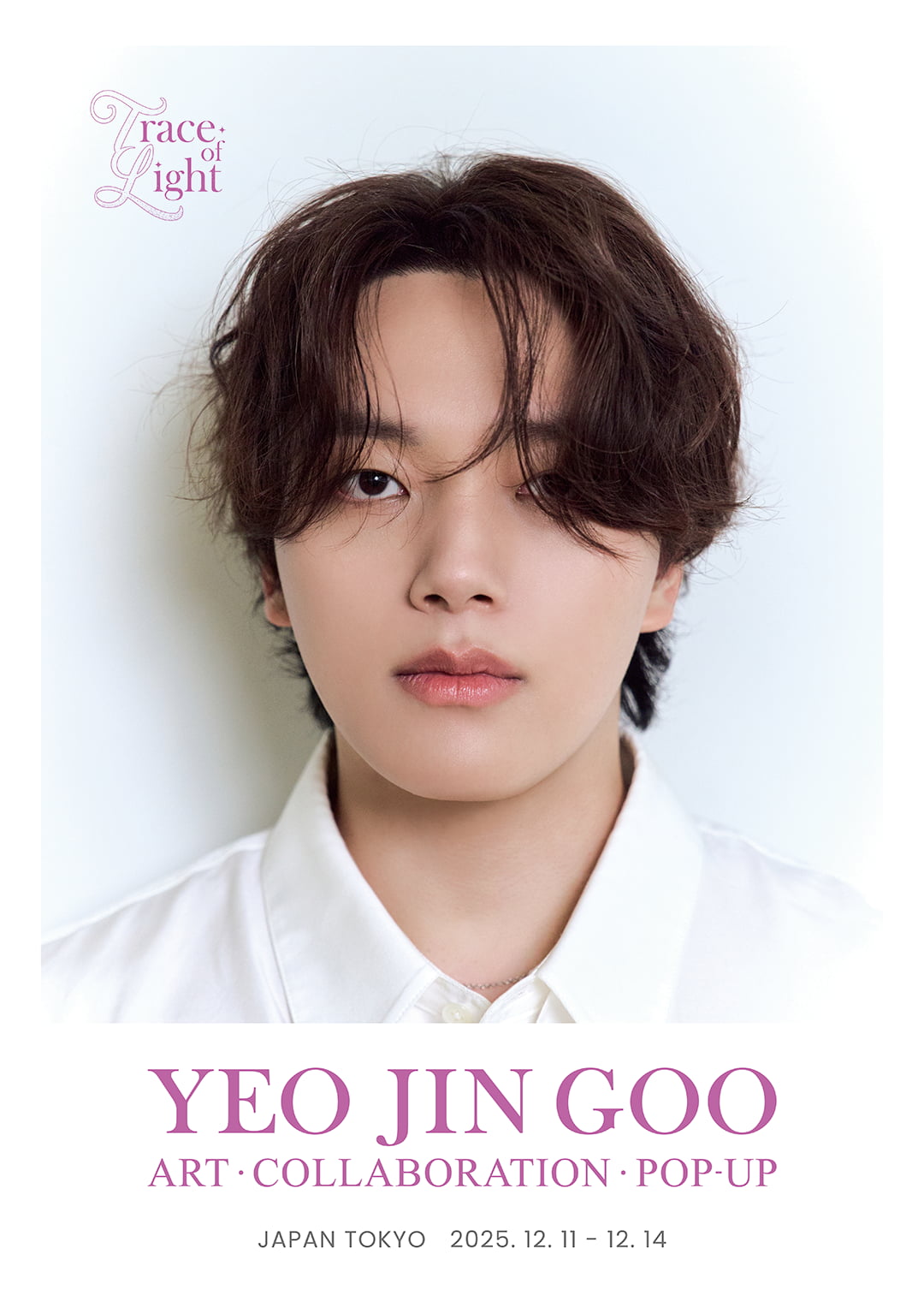 / 사진=하이앤드 제공