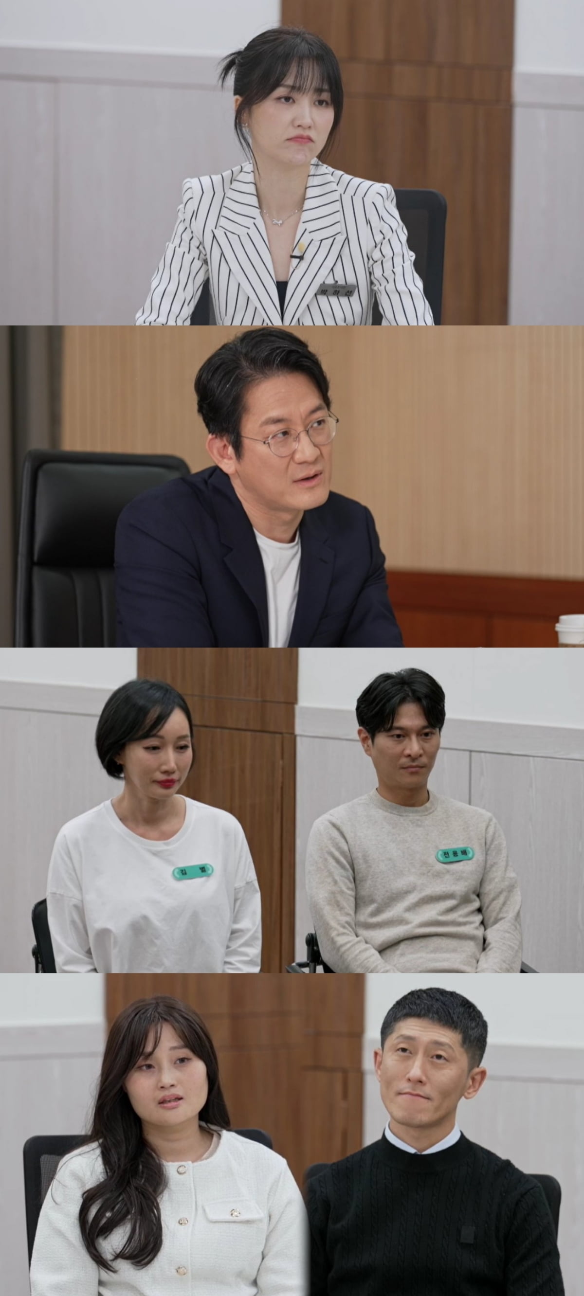 / 사진=JTBC ‘이혼숙려캠프’