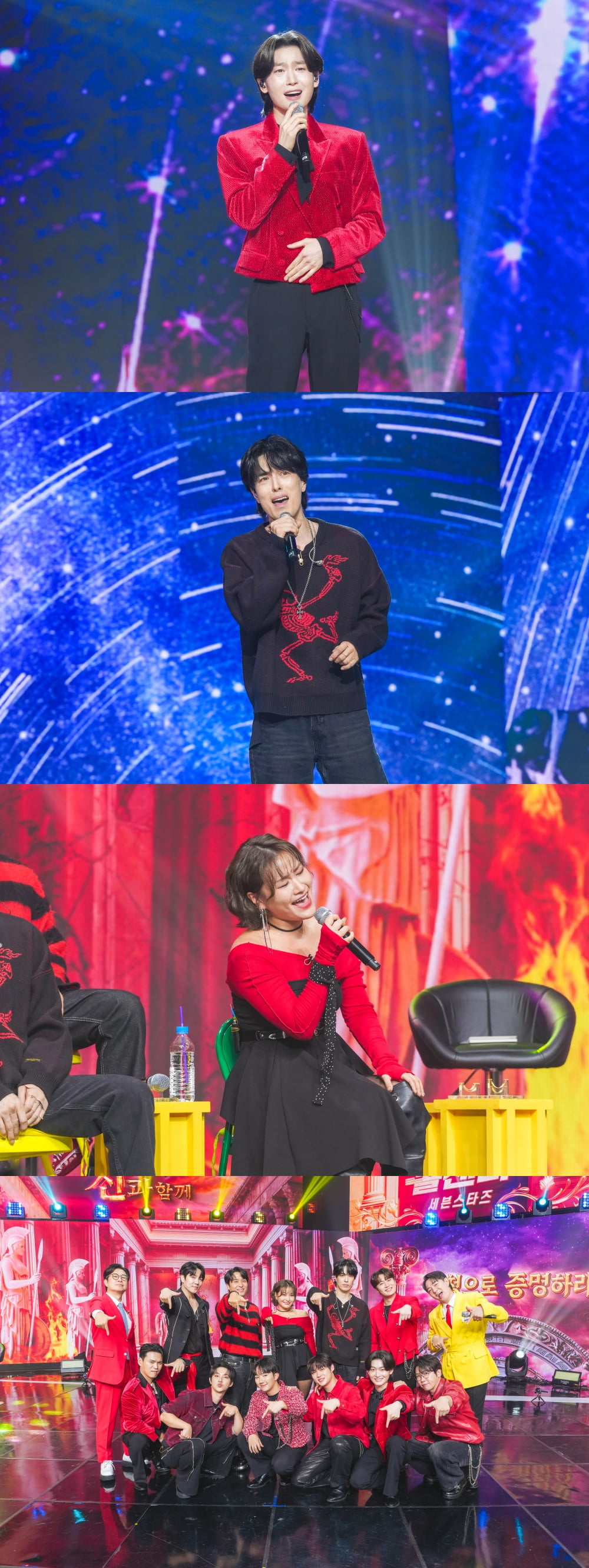 / 사진 제공 = TV CHOSUN '사랑의 콜센타-세븐스타즈'