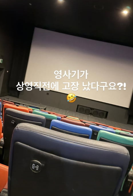 사진=박하선 SNS