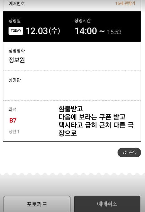 사진=박하선 SNS