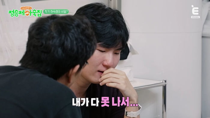 '49세' 정승제, 결혼 안 한 이유 밝혔다…"적성에 안 맞아" ('하숙집')