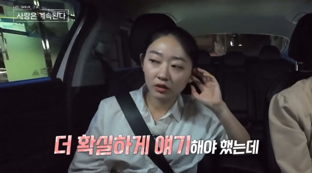 사진제공=ENA, SBS Plus