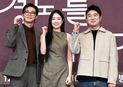 임현욱 감독-박서준-원지안, '경도를 기다리며' 힘찬 파이팅![TEN포토+]