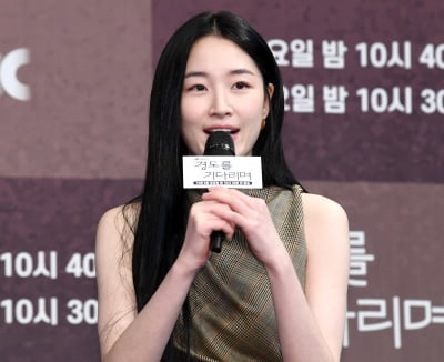 원지안, "박서준 막대기와 종이인형의 파티신 기대해달라"[TEN포토]