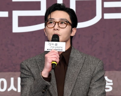 박서준, "5년만에 안방극장 복귀...섬세한 연기 기대해달라"[TEN포토]