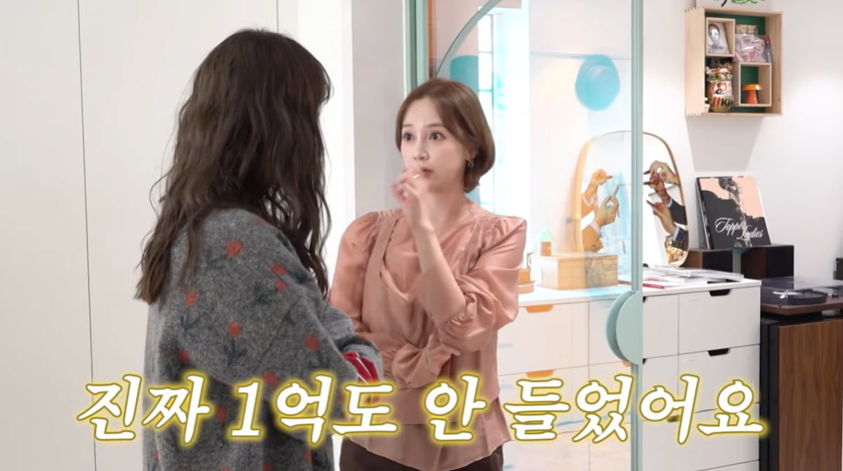 아유미, 80평대 L타워뷰 집에 인테리어 1억 들었다…"화장대 혼술 좋아"('A급 장영란')