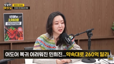 민희진, '뉴진스에게 미안한 마음이 있냐' 질문에 입 열었다