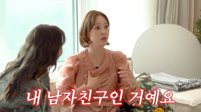 아유미, 연예인 ♥남친과 교제썰 풀었다…女아이돌에 집적거린다는 얘기에 '오열'('A급 장영란')