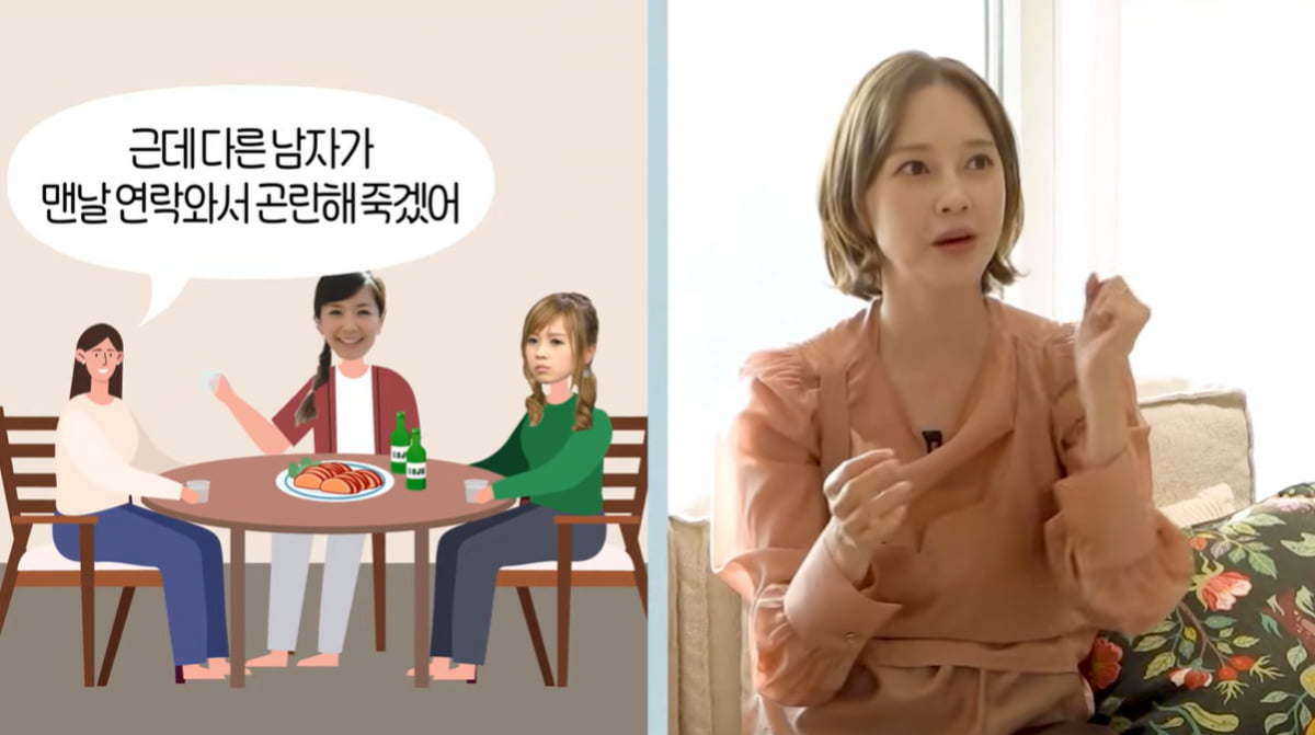 아유미, 연예인 ♥남친과 교제썰 풀었다…女아이돌에 집적거린다는 얘기에 '오열'('A급 장영란')