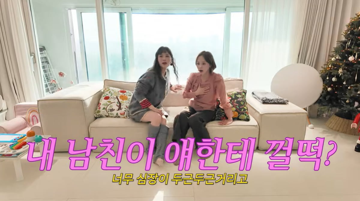 아유미, 연예인 ♥남친과 교제썰 풀었다…女아이돌에 집적거린다는 얘기에 '오열'('A급 장영란')