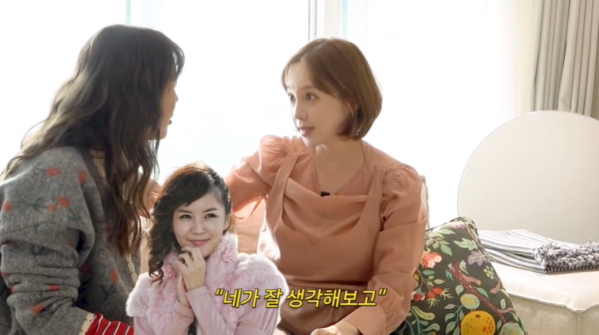 아유미, 연예인 ♥남친과 교제썰 풀었다…女아이돌에 집적거린다는 얘기에 '오열'('A급 장영란')