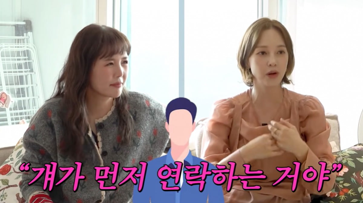 사진='A급 장영란' 영상 캡처