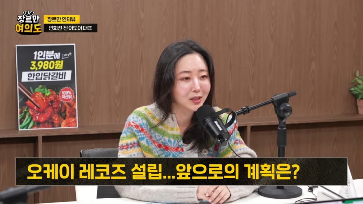 사진=유튜브 채널 '장르만 여의도'