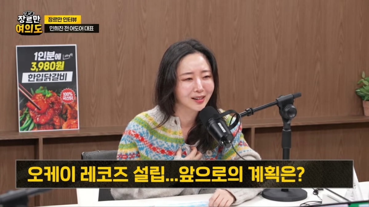 사진=유튜브 채널 '장르만 여의도'