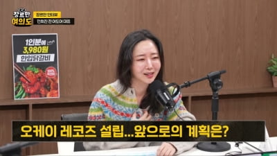 '뉴진스와 이별' 민희진 "당장 걸그룹 생각 NO, 보이그룹 만들 것"