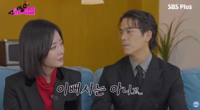 '돌싱' 28기 광수♥정희, '재혼 임박' 선언 하나…"이 썩겠다" 역대급 달달함 ('정엽입니다')