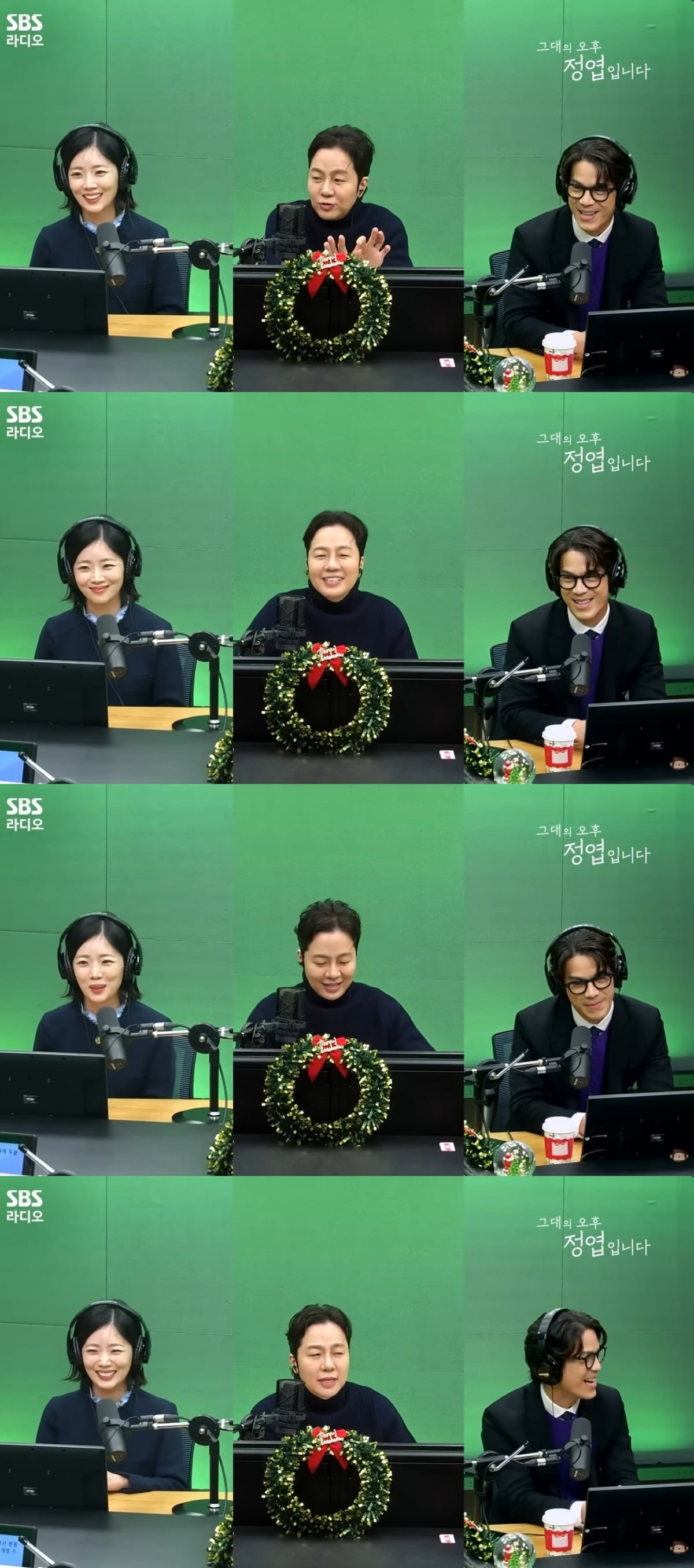 사진 = '그대의 오후 정엽입니다' 유튜브 채널 캡처
