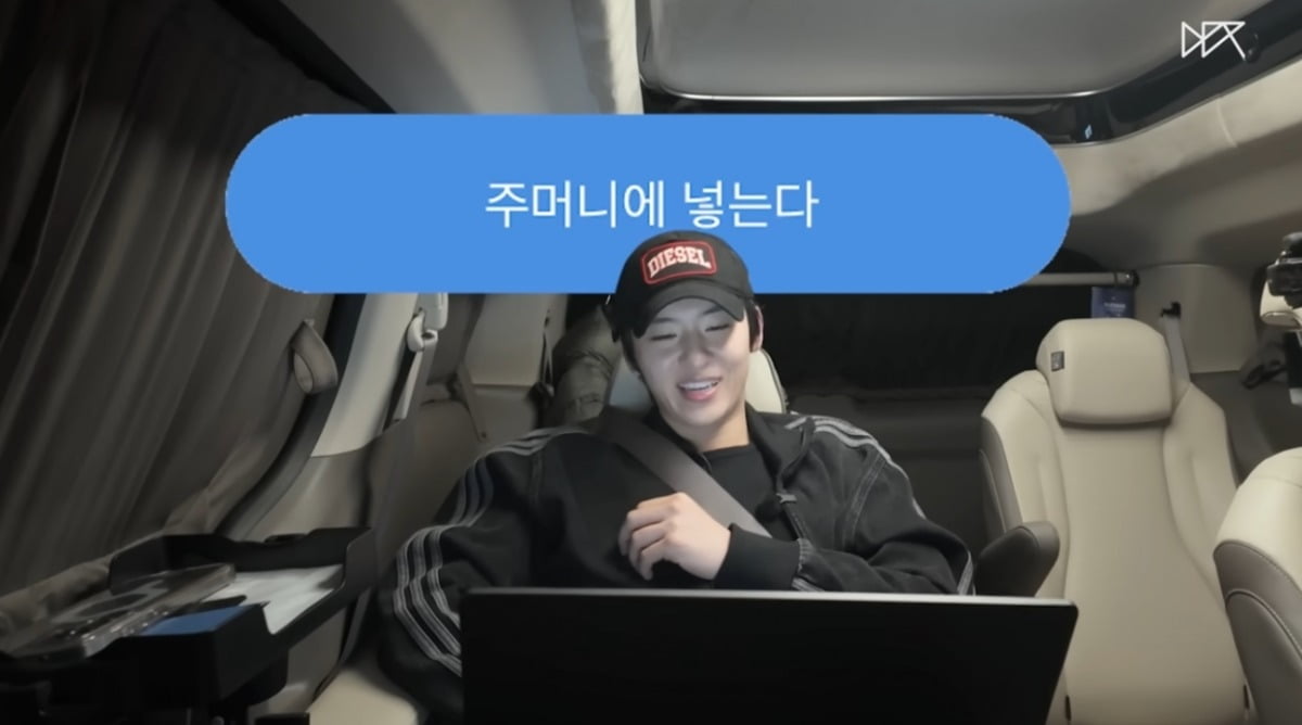 사진 = '덱스101' 유튜브 채널 캡처