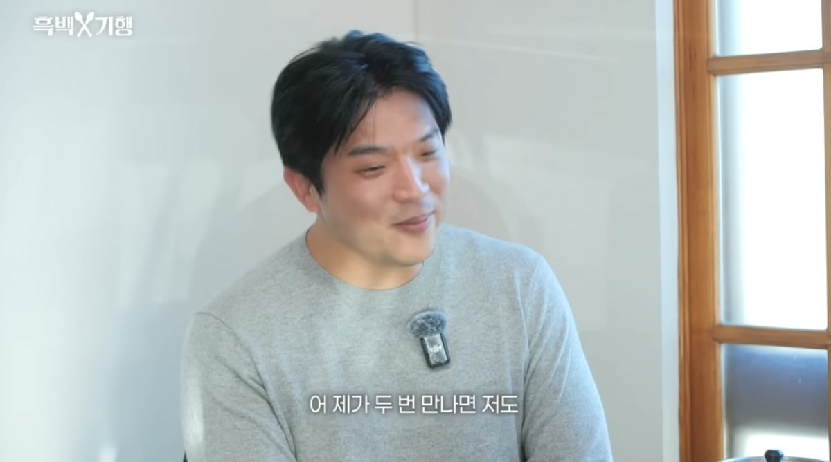 사진 = '안성재' 유튜브 채널 캡처