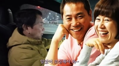 이봉원, '암투병' 박미선 걱정 전화에 뭉클…"아프고 나서 달라졌다"