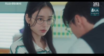 장기용, 안은진에 박력미 폭발 했다…"왜 이렇게 신경 쓰이게 해" 버럭 ('키스는')