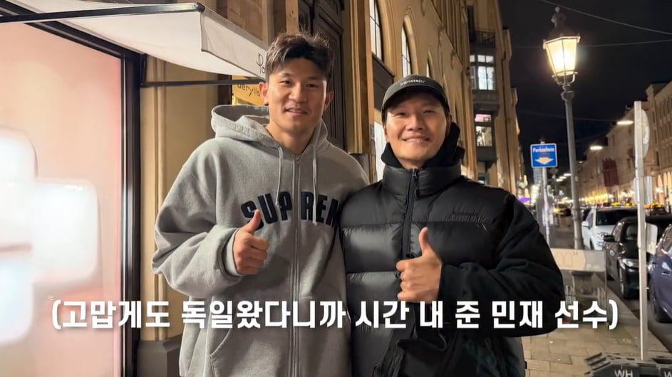'새신랑' 김종국, 독일서 김민재 만났다…"호텔서 밥 사줘" ('짐종국')