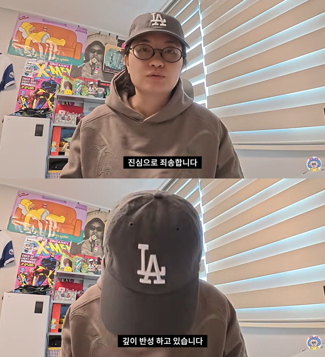 사진=유튜브 채널 '원지의 하루' 캡처