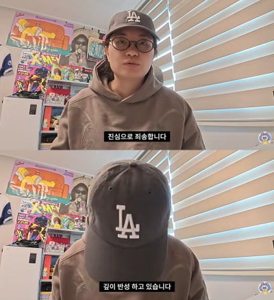 '3만명 구독 취소' 원지, 세 번째 고개 숙였다…"불 같은 성격, 여행하듯 사업하려 해"