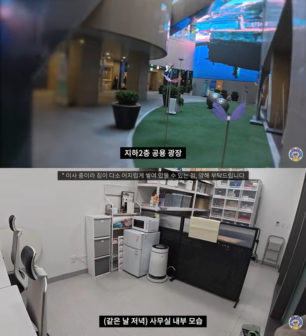 사진=유튜브 채널 '원지의 하루' 캡처