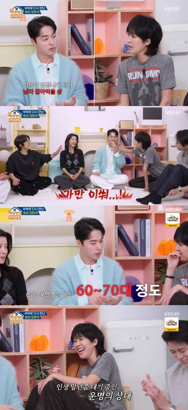 '47세' 홍진경, 이혼 발표 4개월 만에 ♥핑크빛 소식…"천생연분, 인연 나타나" ('옥문아')