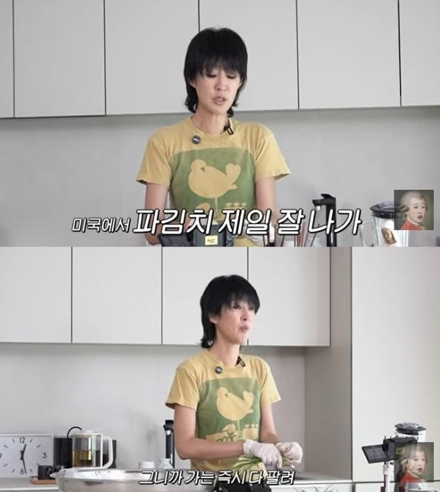 사진='공부왕찐천재 홍진경' 캡처