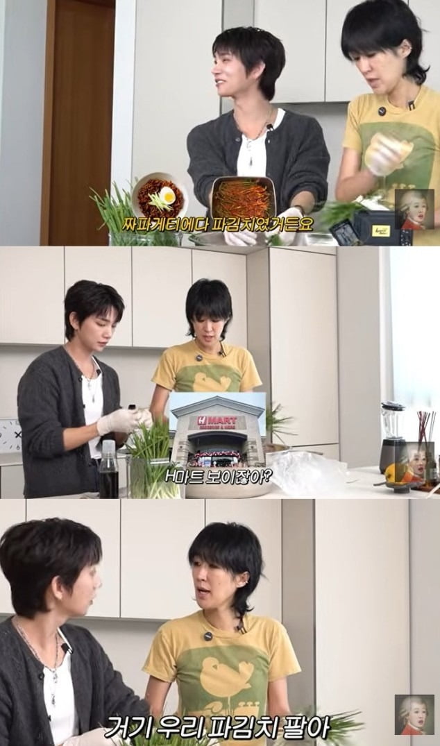 사진='공부왕찐천재 홍진경' 캡처