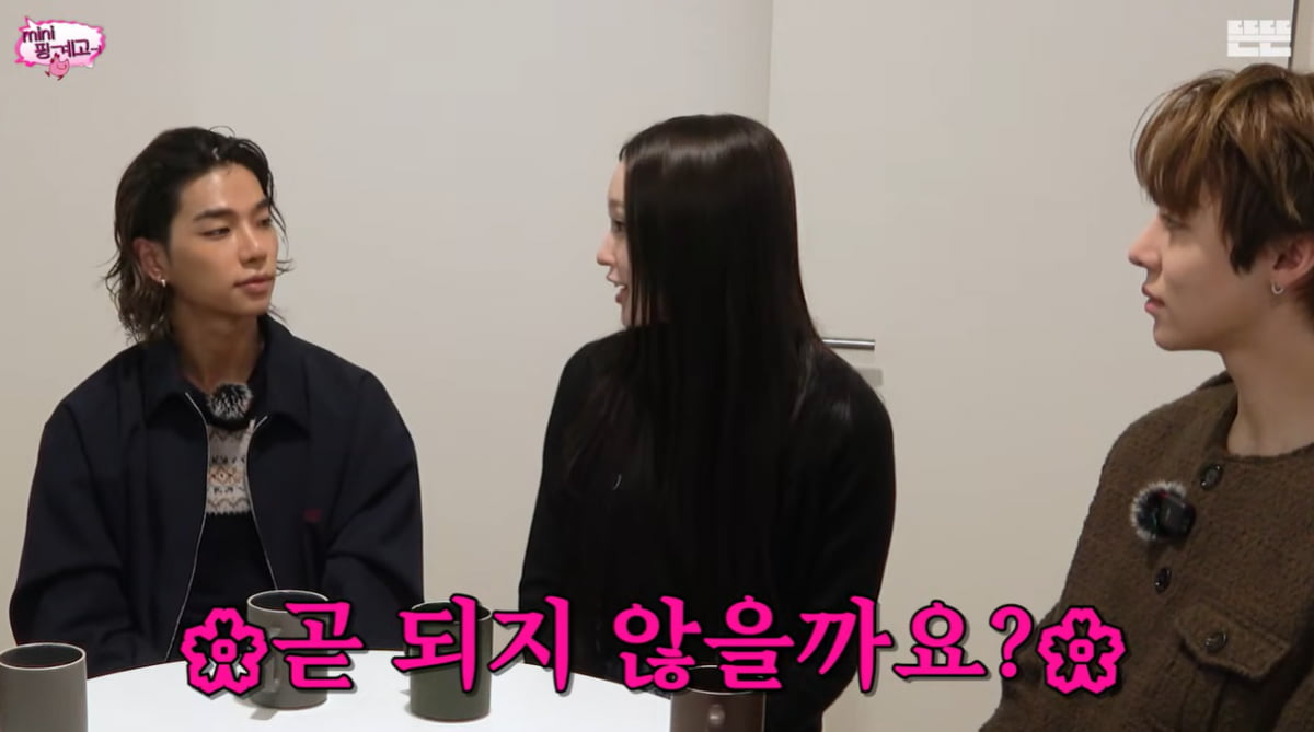 [종합] '신세계家' 애니, '실수입 0원' 첫 정산 못 받았다…"조금 기대 중"('미니핑계고')